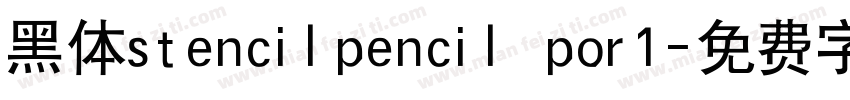 黑体stencilpencil por1字体转换